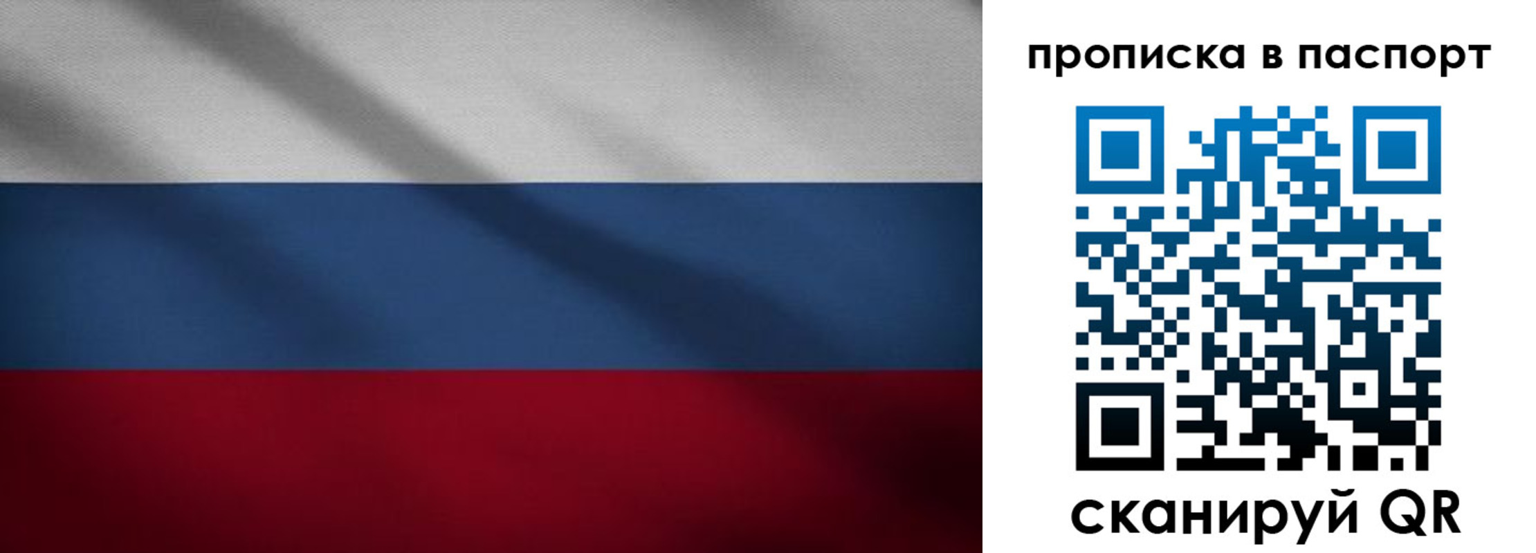 регистрация для школы в Калужской области