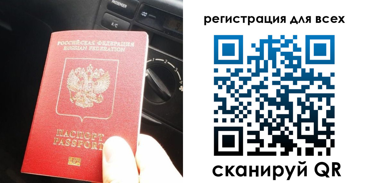 временная регистрация для школы в Калужской области